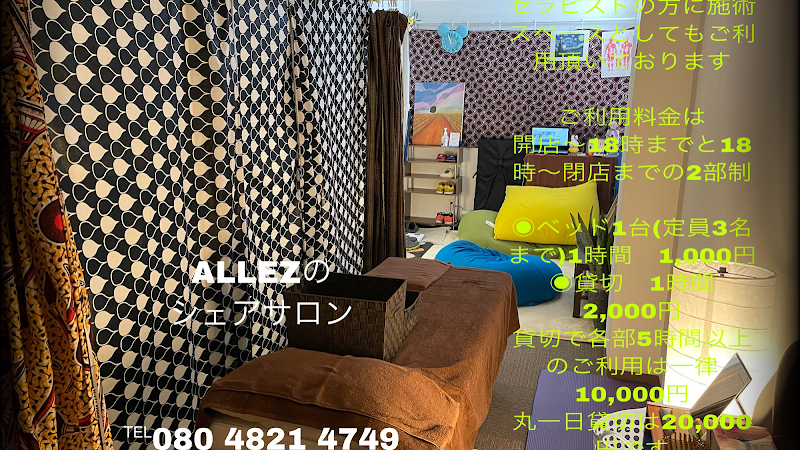 Relaxation Salon Allez! Kobe City Tarumi Ward - Day Spa in Kobe City Tarumi Ward