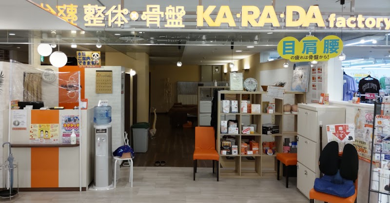 Relaxation Salon Body Factory Ichikawa City - Day Spa in Ichikawa City