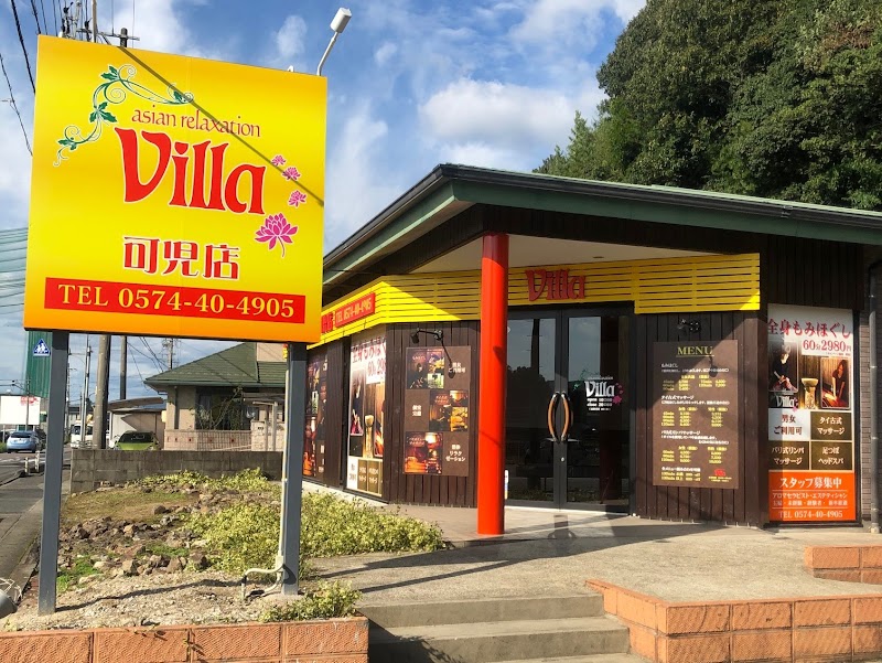 Relaxation salon FUJI Kani City - Day Spa in Kani City