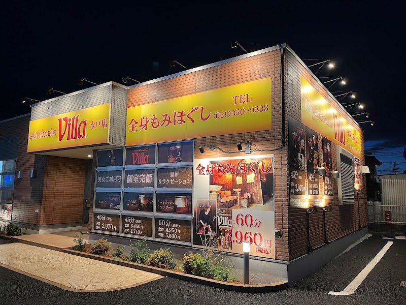 Relaxation Salon Mito City - Day Spa in Mito City