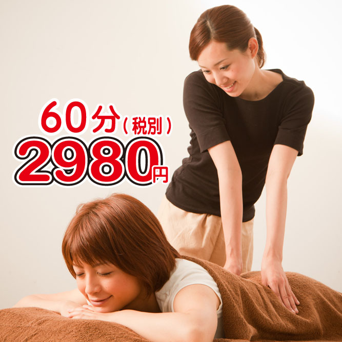 Relaxation Salon Momizo Yokosuka City - Day Spa in Yokosuka City