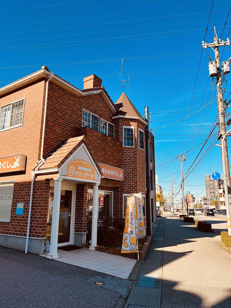 Relaxation Salon ThreePiece Refresh Workshop ThreePiece Kanazawa City - Day Spa in Kanazawa City