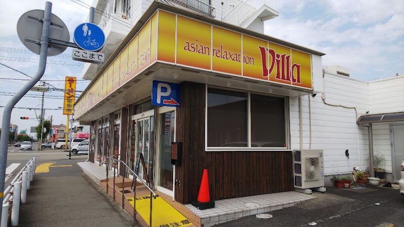 Relaxation Salon Waraku Kakogawa City - Day Spa in Kakogawa City