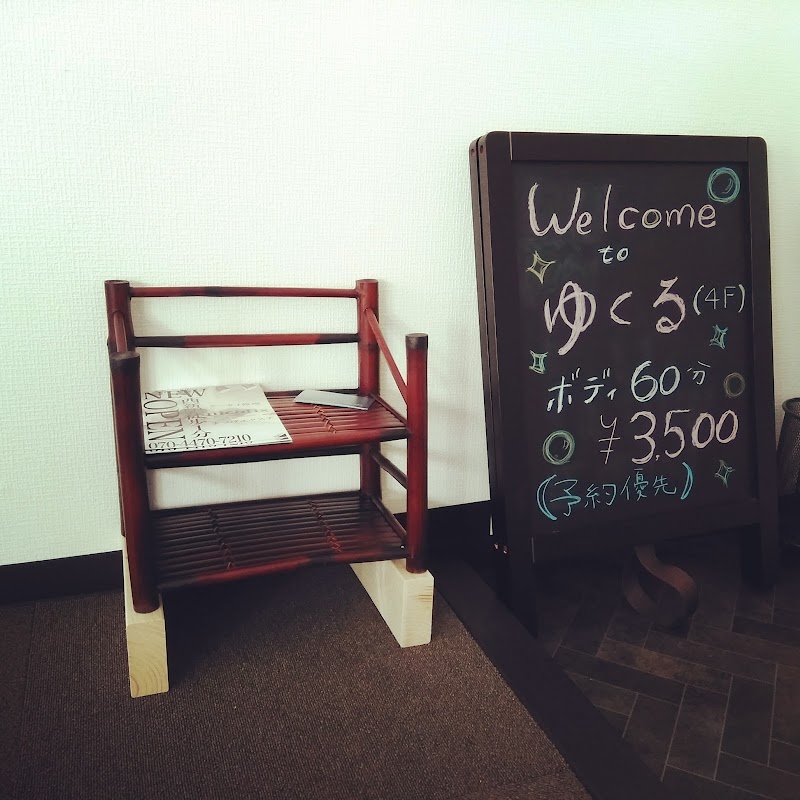 Relaxation Salon Yukuru Fukuoka City Sawara Ward - Day Spa in Fukuoka City Sawara Ward