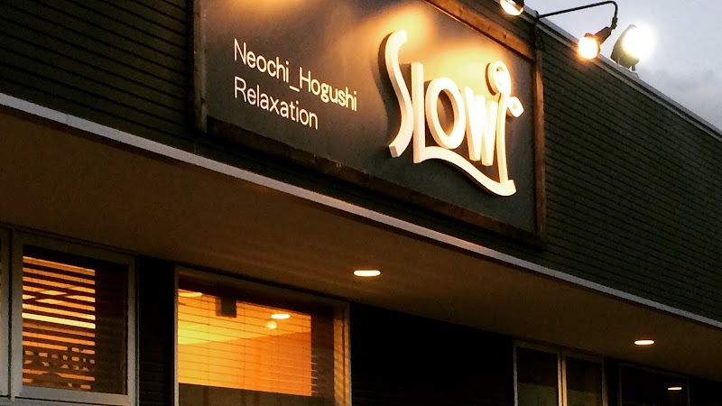 Relaxation Slow @ Megumino Ishinomaki City - Day Spa in Ishinomaki City