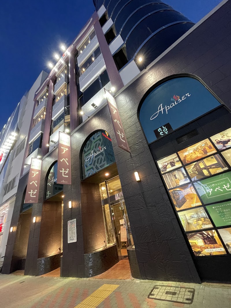 Relaxation Spa Apeze Nagoya City - Day Spa in Nagoya City