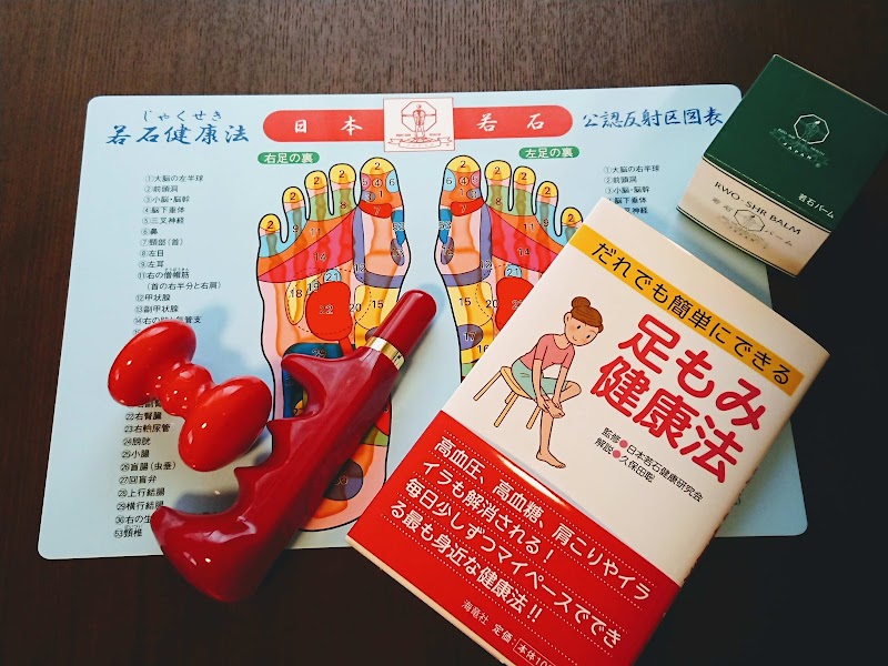 Relaxation Space Setsugetsuka Tagawa City - Day Spa in Tagawa City