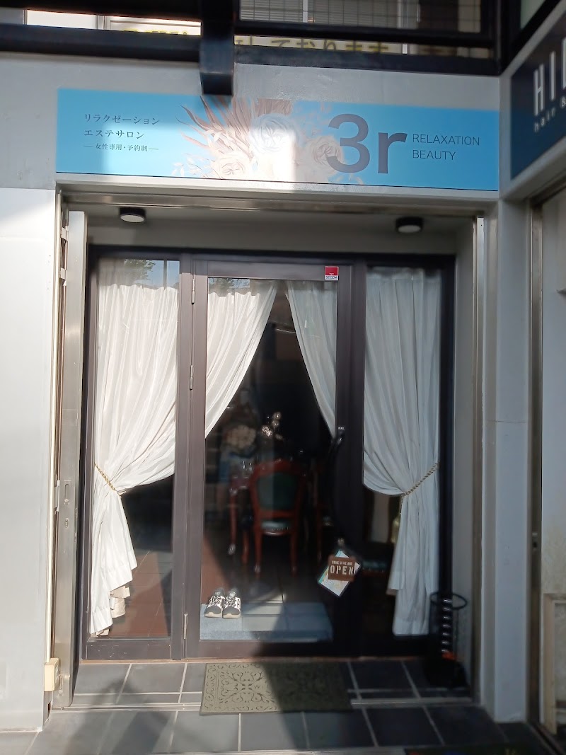 Relaxation Space Stella Koryo Town, Kitakatsuragi District - Day Spa in Koryo Town, Kitakatsuragi District