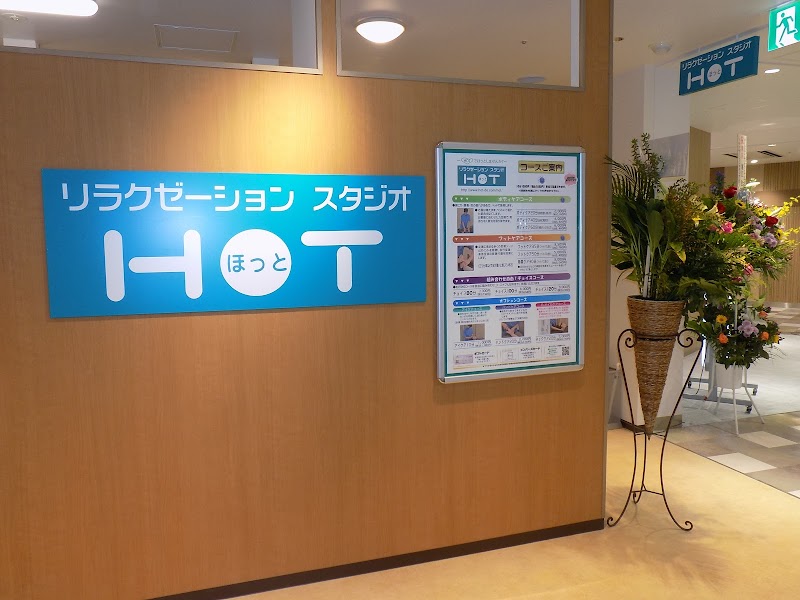 Relaxation Studio Hot Yuzawaya Branch Narashino City - Day Spa in Narashino City