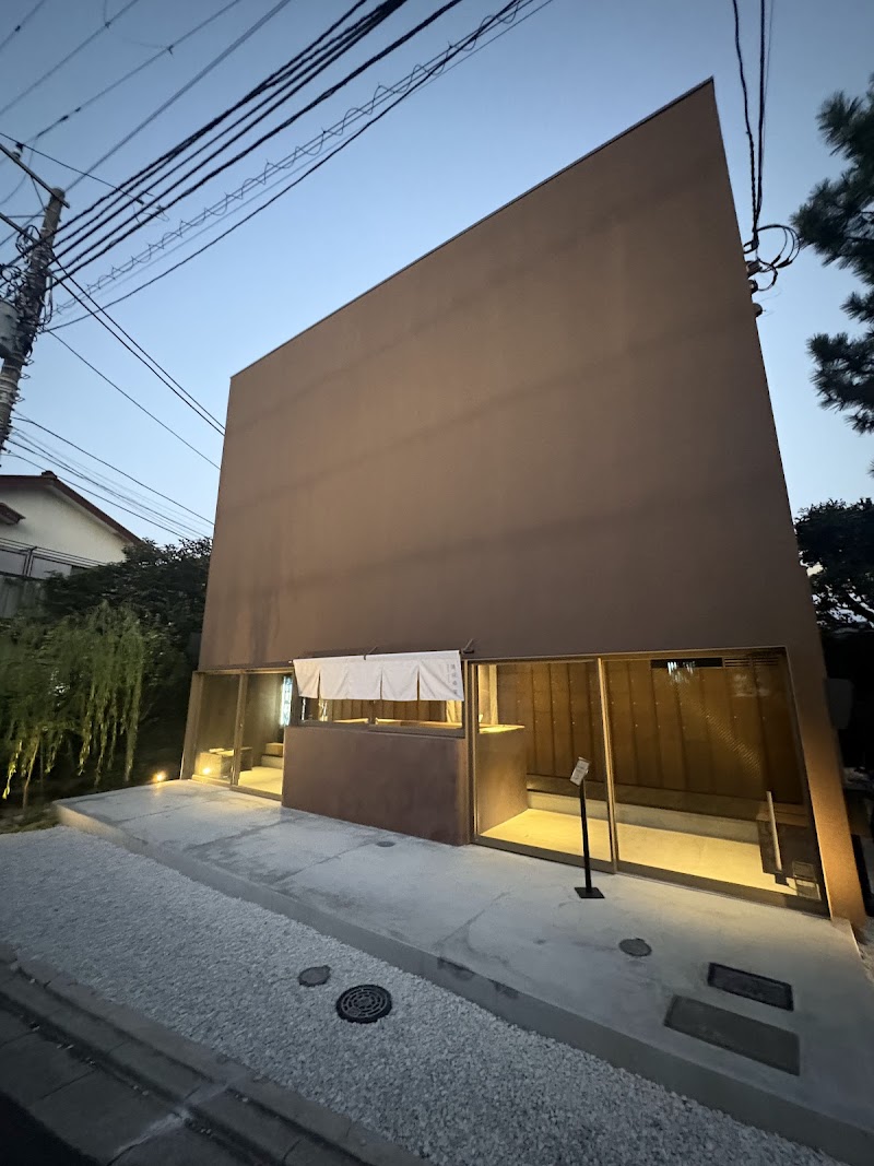 Relaxation Sukoyaka Kamakura City - Day Spa in Kamakura City