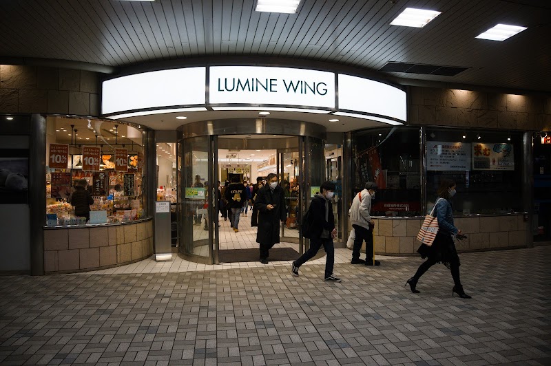 RelaXE Ofuna Lumine Wing Store Kamakura City - Day Spa in Kamakura City