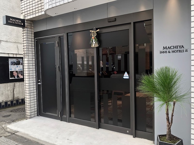Relaxing Machiya Salon Rian Kyoto City Minami Ward - Day Spa in Kyoto City Minami Ward