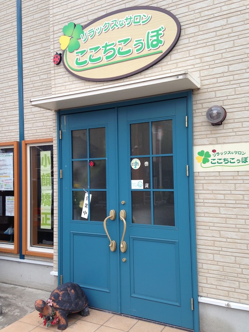 Relaxing Salon Kokochikoubo Kanazawa City - Day Spa in Kanazawa City