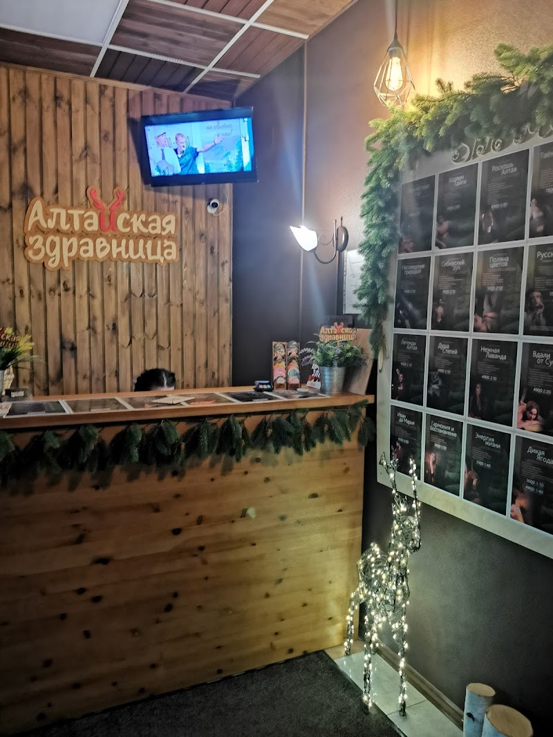 Kemerovo relaxspakemerovo - Day Spa in Kemerovo