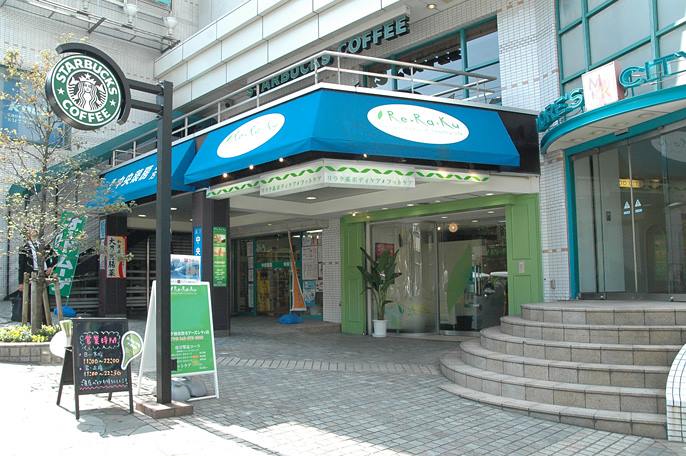 Relaxsquared (Formerly Naminone*) Yokosuka City - Day Spa in Yokosuka City