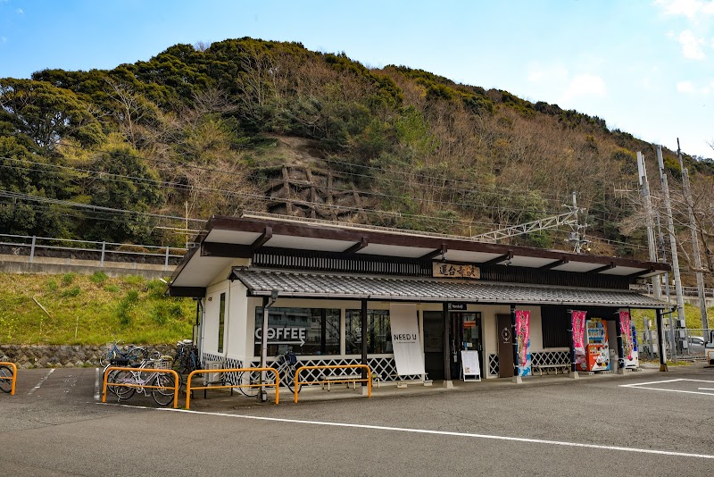 Rendaiji Sen'ninburo Shimoda City - Day Spa in Shimoda City