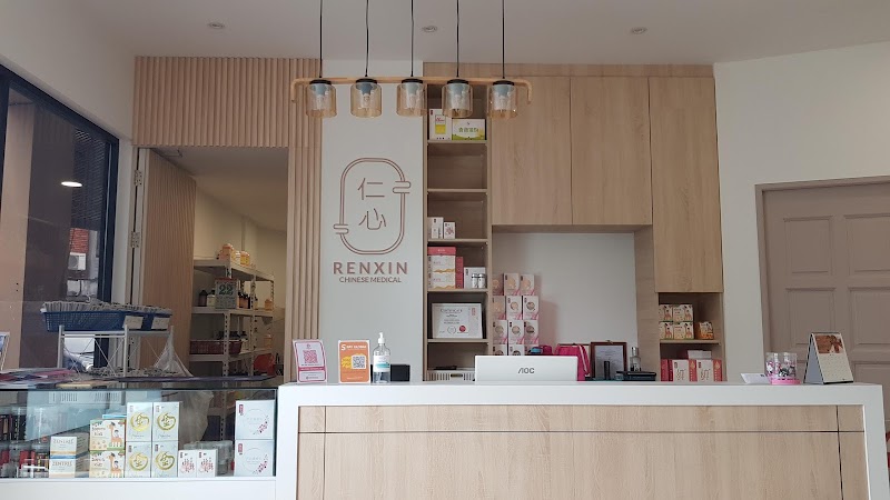 Renxin United Medical - Traditional Chinese Medicine Joint Medical System Taoyuan City - Medical Spa in Taoyuan City