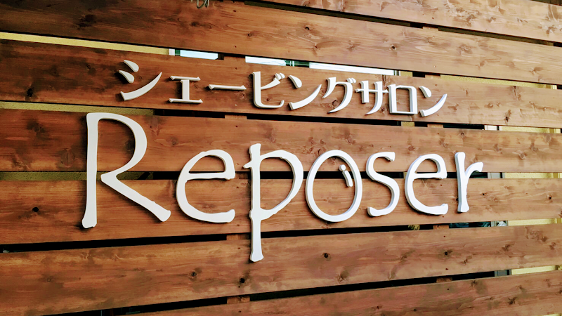 Reposer Nagoya Minami Ward - Day Spa in Nagoya Minami Ward