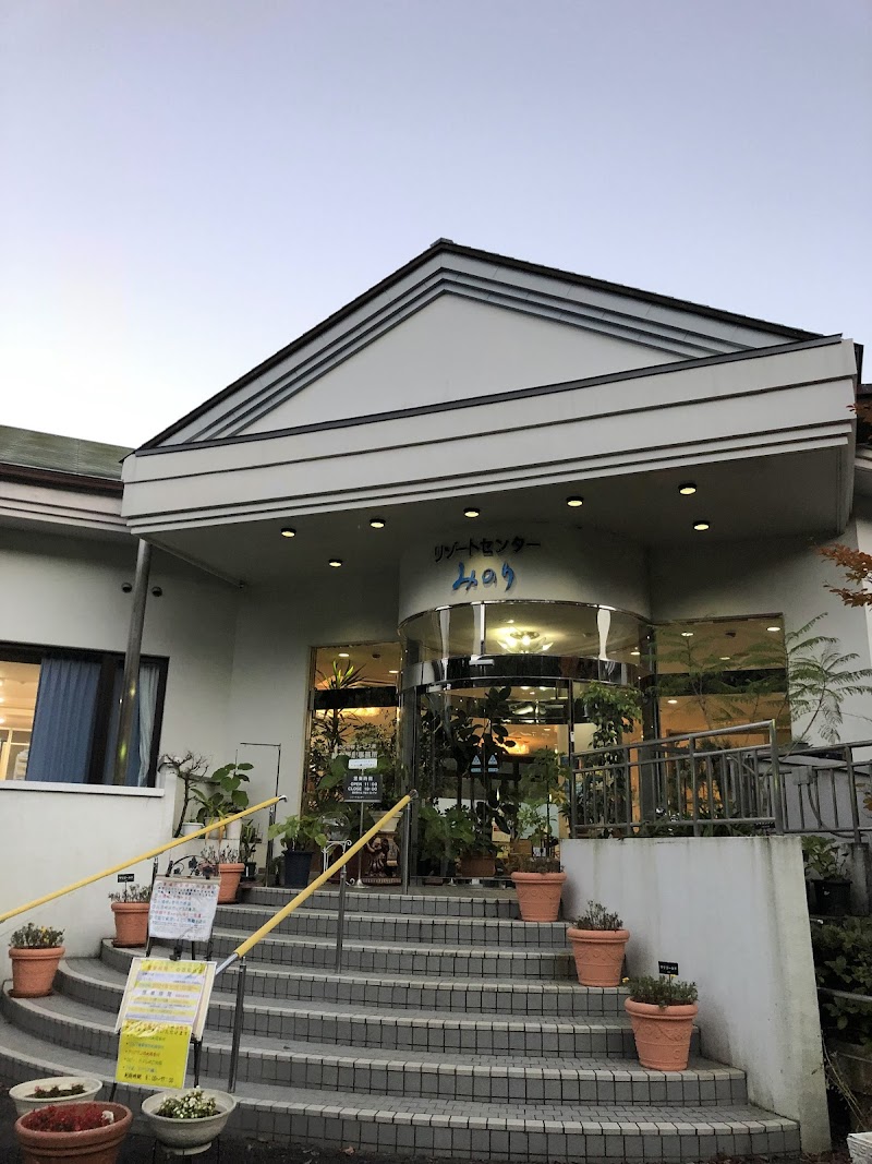 Resort Center Minori Ito City - Resort Spa in Ito City