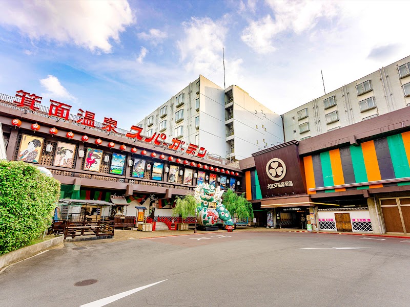 RESORT SPA PADMA Minoh City - Resort Spa in Minoh City