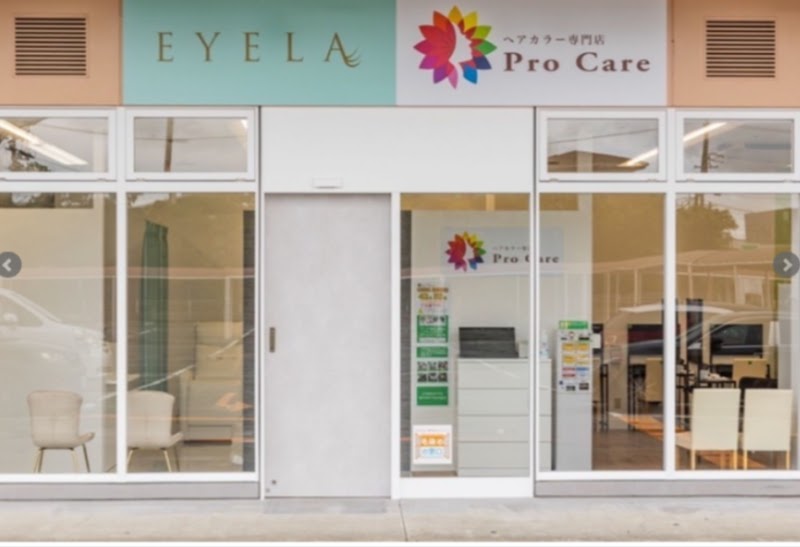 Review Kakegawa Store | Comprehensive Esthe Salon Kakegawa City - Day Spa in Kakegawa City