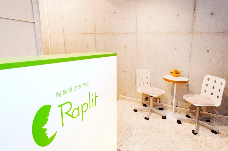 Rhinoplasty Specialty Store Raplit Meguro Ward - Day Spa in Meguro Ward