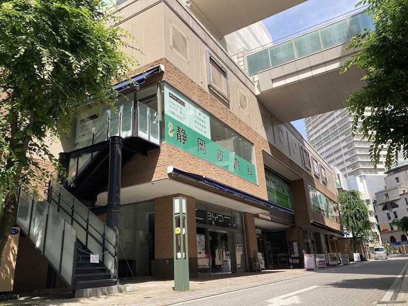 Rikako [Skin Quality Improvement Specialist] Suruga Ward, Shizuoka - Day Spa in Suruga Ward, Shizuoka