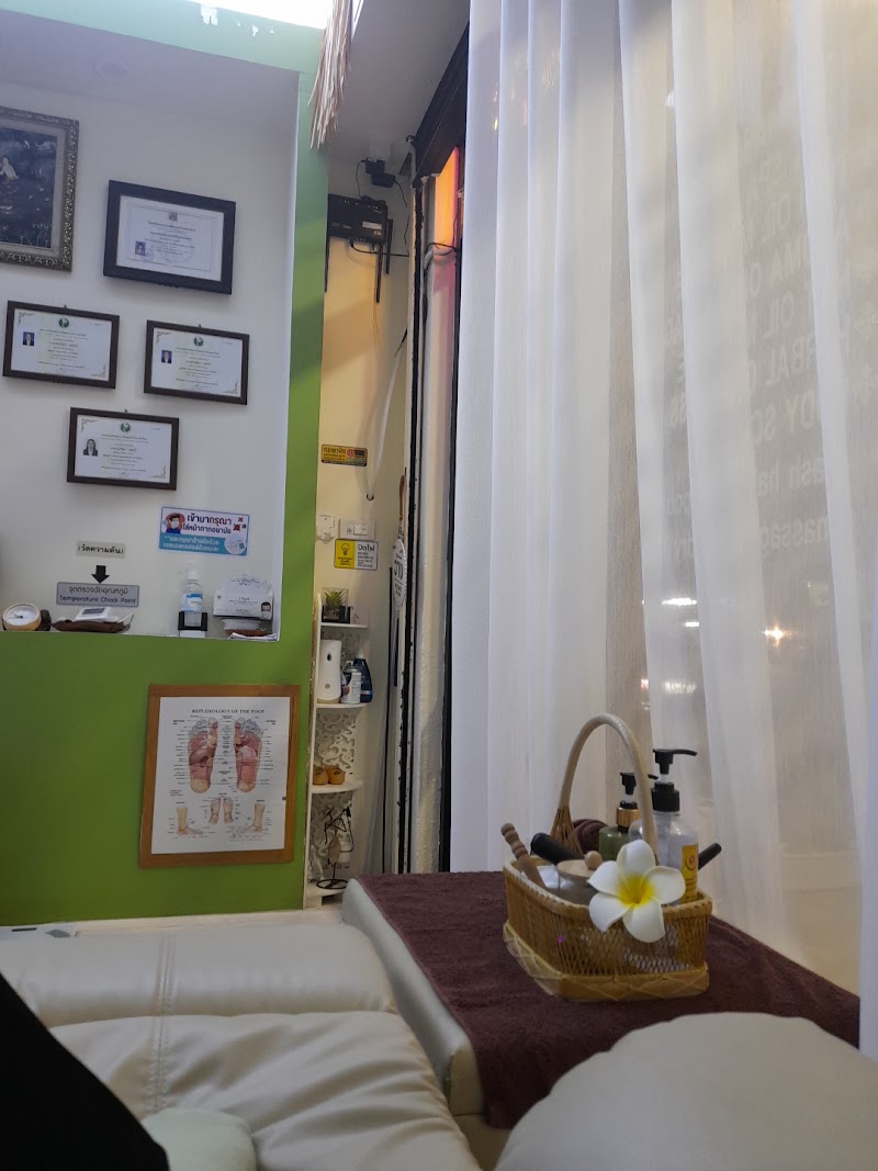Rinda Muscle Relaxation Massage Ubon Ratchathani - Day Spa in Ubon Ratchathani