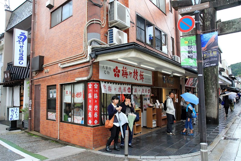 Riraku Dazaifu Store Dazaifu City - Day Spa in Dazaifu City