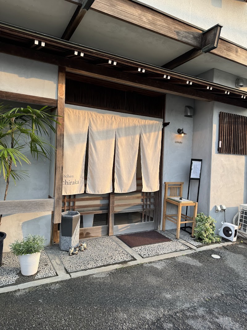 Riraku Kakamigahara Branch Kakamigahara City - Day Spa in Kakamigahara City