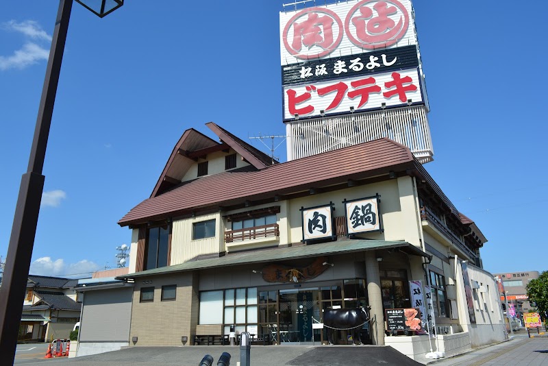 Riraku Matsusaka Store - Day Spa in Matsusaka