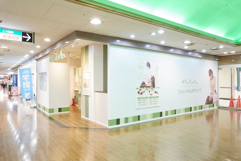 Riraku Omiya Owada Branch Saitama City - Day Spa in Saitama City