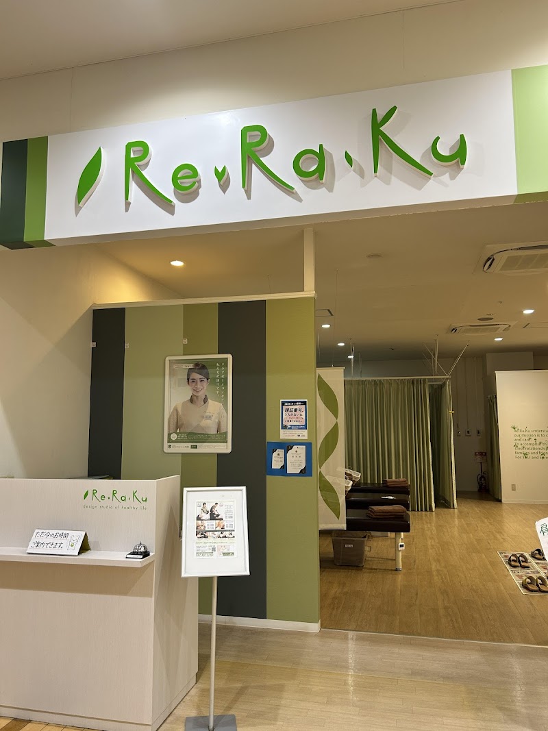 Riraku Shin-Kamagaya Store Kamagaya City - Day Spa in Kamagaya City