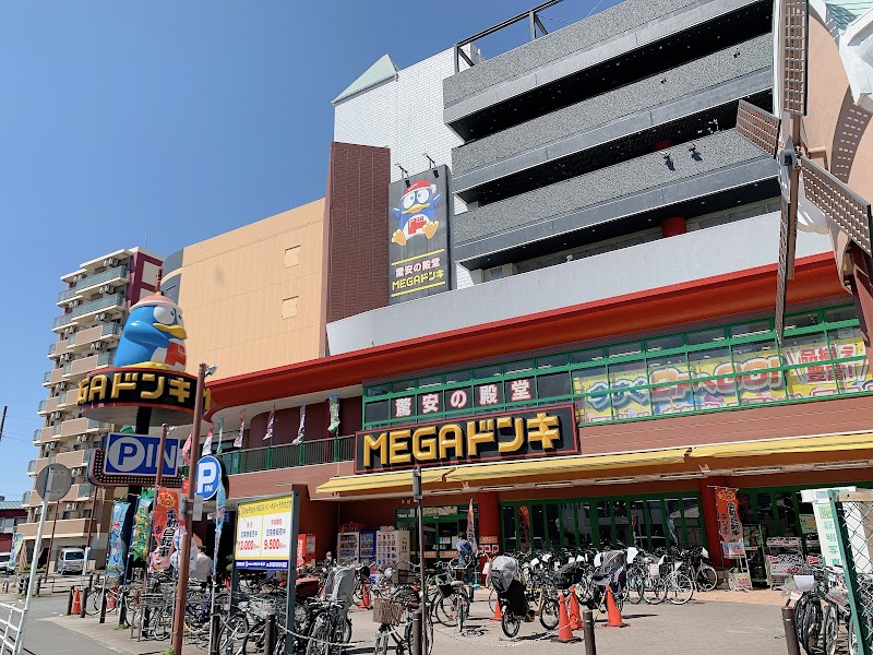 Rirakuru Kawasaki Motoki Store Kawasaki Ward, Kawasaki City - Day Spa in Kawasaki Ward, Kawasaki City