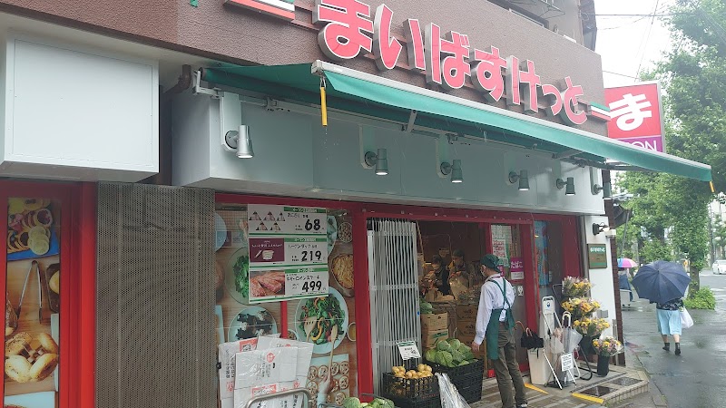 Risetta Sports Academy Shinshiro Store Nakahara Ward, Kawasaki City - Day Spa in Nakahara Ward, Kawasaki City