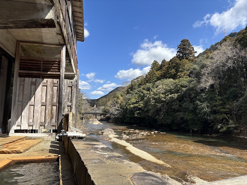 Rishu Sennin no Ashiyu Shinshiro City - Day Spa in Shinshiro City