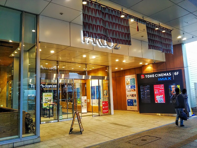 Riyo Plage Sendai Ichibancho Store Sendai Aoba Ward - Day Spa in Sendai Aoba Ward