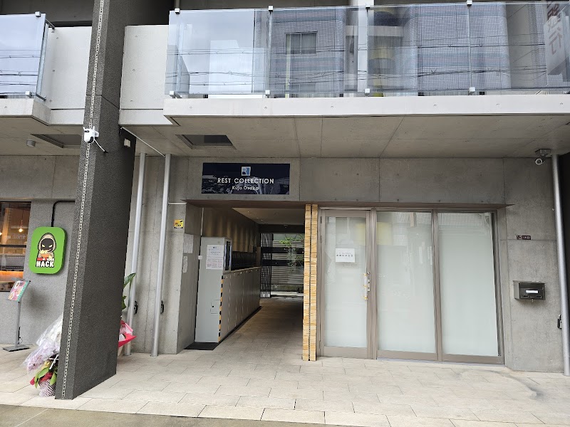 Riyou Plage Kujo Branch Nishi Ward, Osaka - Day Spa in Nishi Ward, Osaka