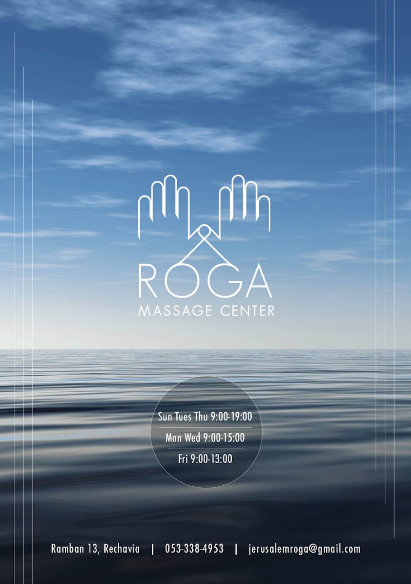 ROGA Massage Center Jerusalem