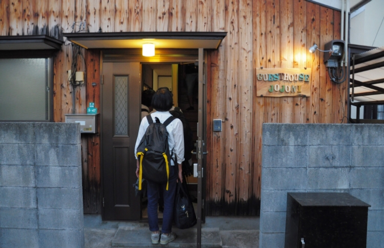 Romi House hiroco Matsuyama City - Day Spa in Matsuyama City