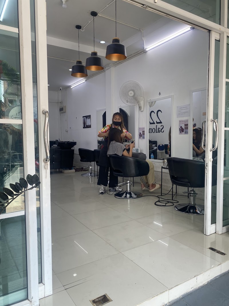 Rose Hair Two Nakhon Ratchasima - Day Spa in Nakhon Ratchasima