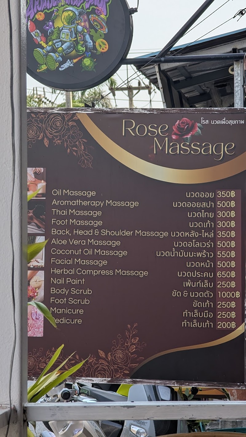 Rose massage Cha Am - Day Spa in Cha Am