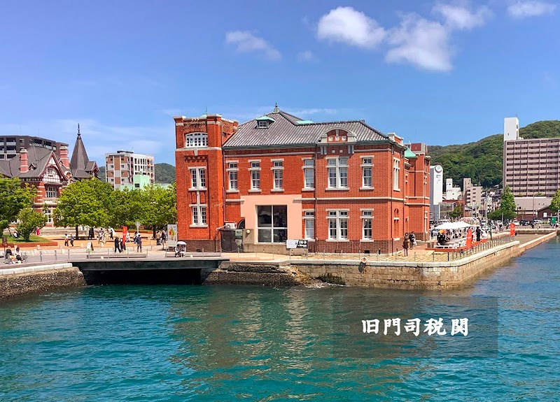 Rosea Kitakyushu Moji Ward - Day Spa in Kitakyushu Moji Ward