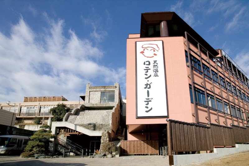 Roten Garden Machida City - Day Spa in Machida City