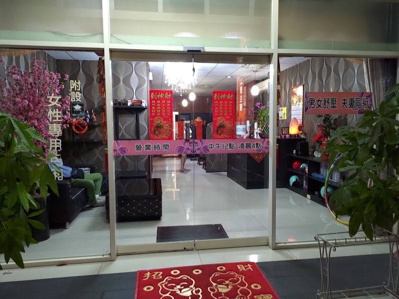 Roulan Thai-style Wellness Center Yuanlin City - Wellness Retreat in Yuanlin City