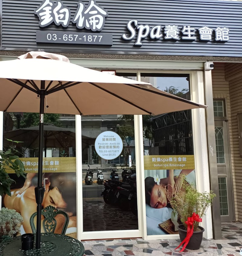 Rousen International Aesthetic Spa Zhubei City - Day Spa in Zhubei City