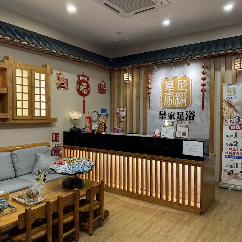 Royal Foot Bath - Store No. 2 Tebrau - Day Spa in Tebrau