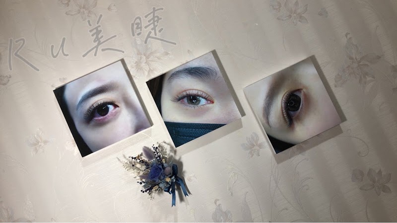 Ru Eyelash | Curling | Hot Wax Hair Removal | Keelung Eyelash Keelung City - Day Spa in Keelung City