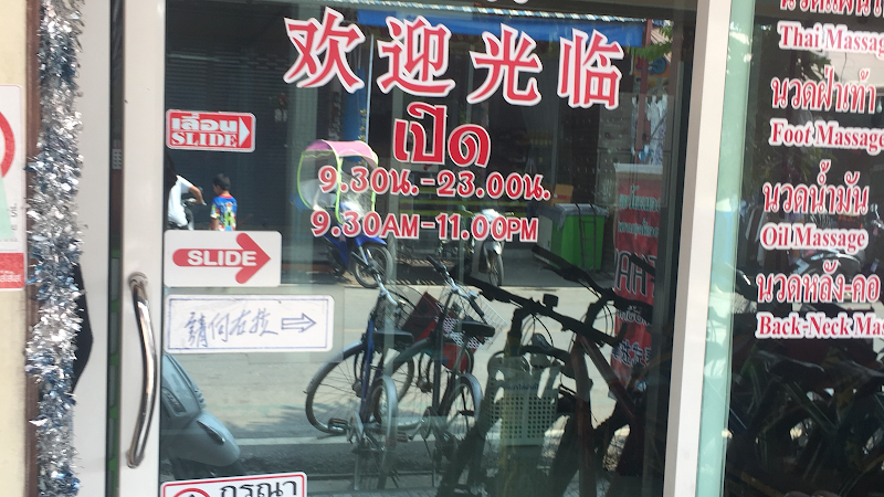 Ruan Kaeo Massage Pai - Day Spa in Pai