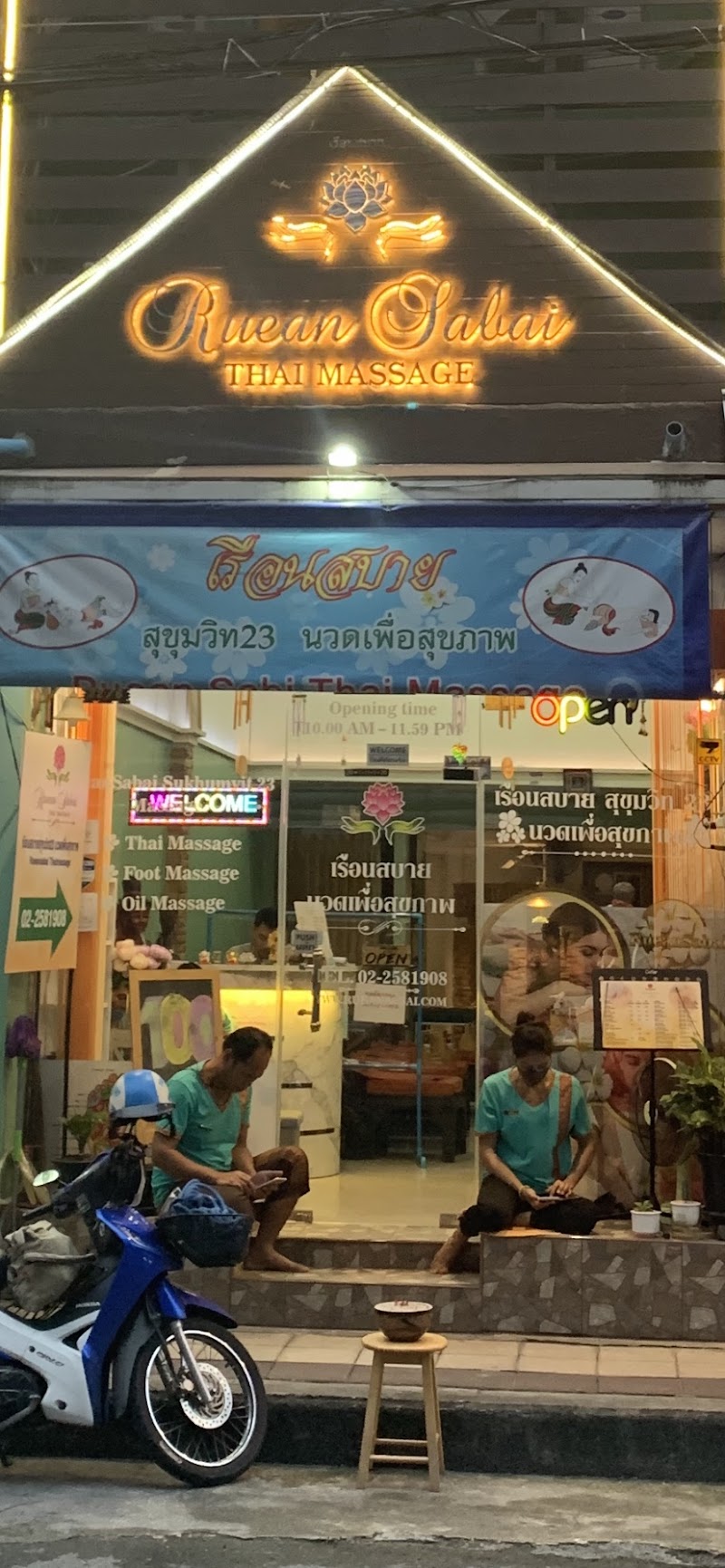 Ruan Sabai Jai Pattaya - Day Spa in Pattaya